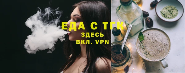 ECSTASY Володарск